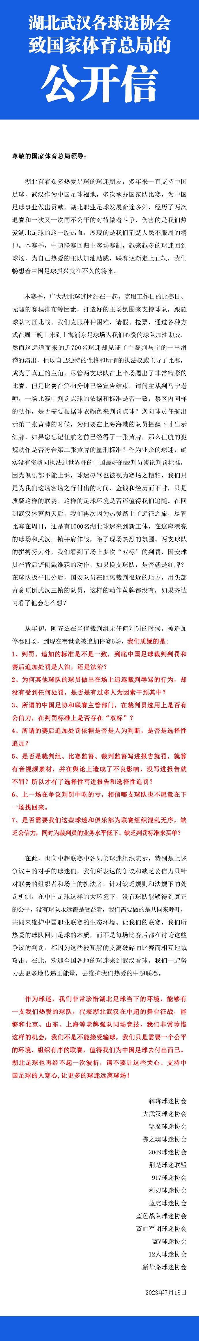 队记：公牛对是否交易卡鲁索犹豫不决 交易他对管理层而言是痛苦的据队记K.C. Johnson报道，公牛对交易卡鲁索犹豫不决，后者可以说是他们最成功的故事。